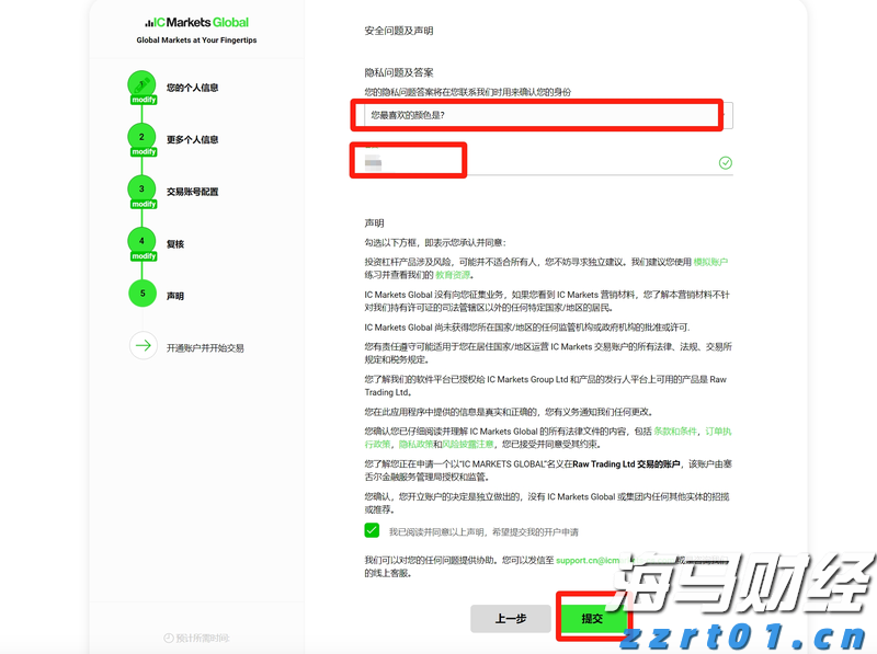 中国平安一季度归母营运利润稳健增长2.4%寿险及健康险新业务价值强劲增长34.9%集团总资产突破13万亿元