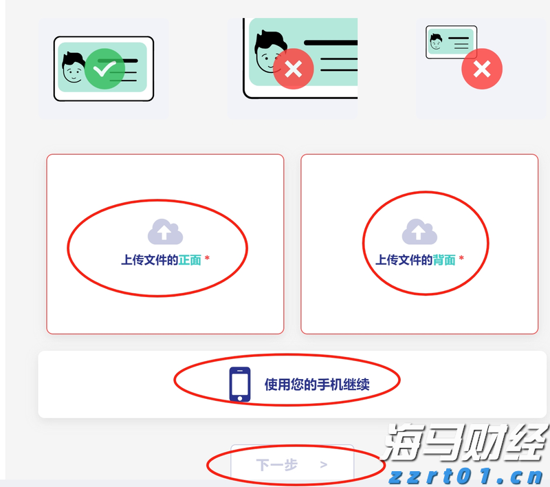 A股收评 | 四大利好助力，沪指重返3700点！创指上涨2.61% 反内卷主线显著强化