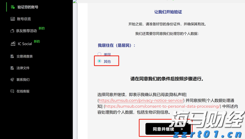 防台风Ⅳ级应急响应+台风白色预警！潮州最新发布→