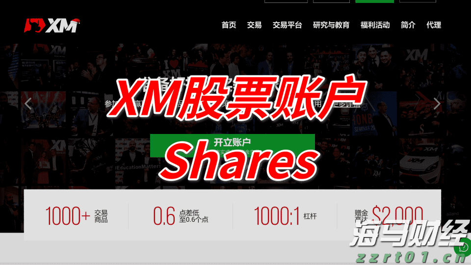宇树科技王兴兴：智能机器人产业将迎来爆发，未来 2-5 年聚焦三大关键突破