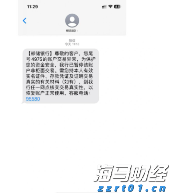 A股晚间热点 | 两部门重磅！价格法修订重点：治理“内卷式”竞争