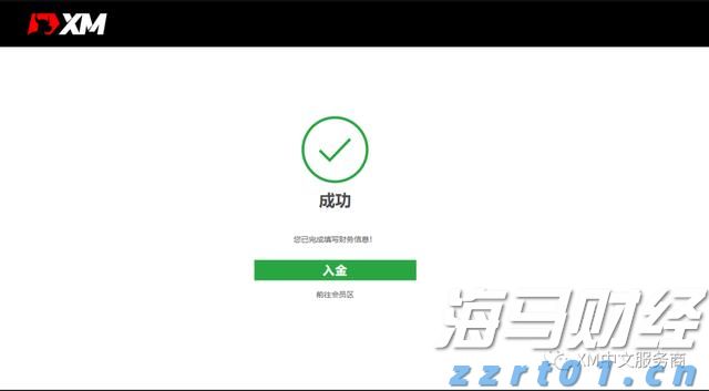 流媒体市场迎来重大转变：派拉蒙投资77亿美元独占UFC赛事