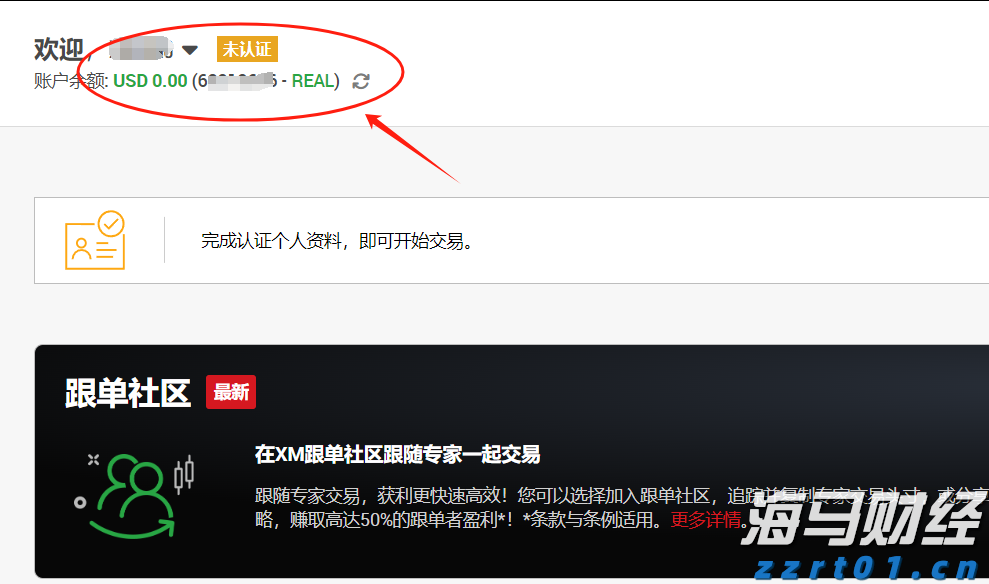 A股午评 | 沪指半日上涨0.48% 激战3600点 海南自贸区概念飙涨