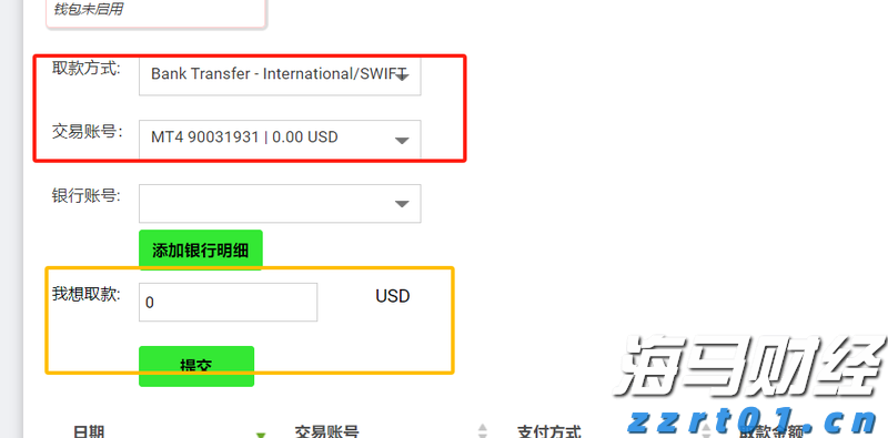 新疆推行棉花质量补贴进一步擦亮“新疆棉花”金字招牌