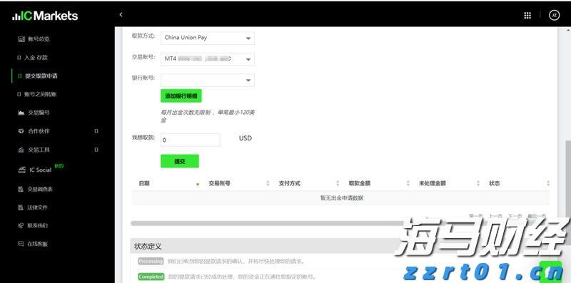 江苏省市场监管系统开展制止餐饮浪费专项行动