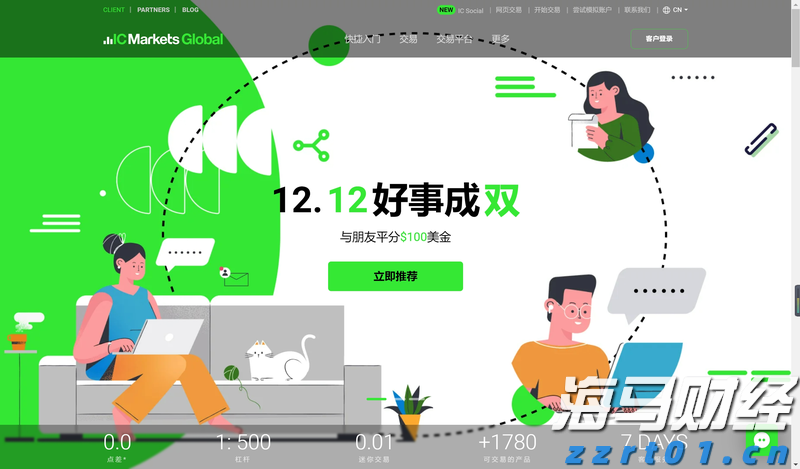 医我看丨高楼也挡不住蚊子上门，蚊子不挑楼层，只认积水