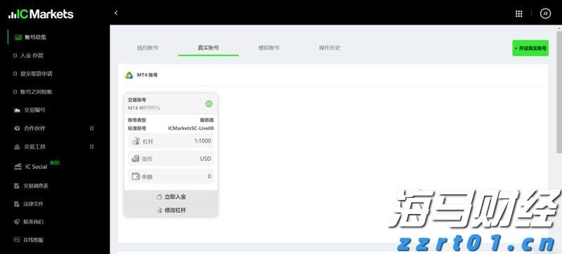 强劲的混动汽车需求抵消关税影响，丰田(TM.US)上半年销量创历史新高