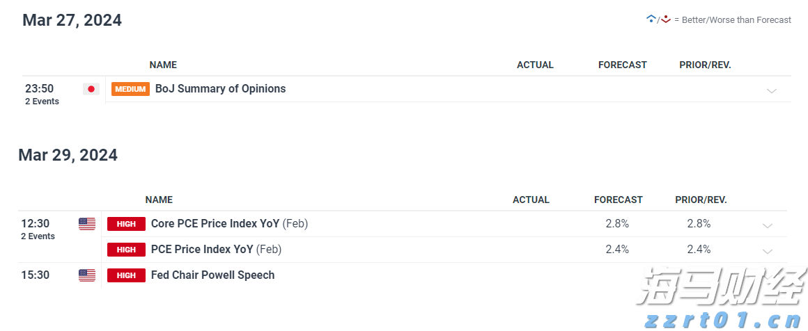 红色主题党课“声”入人心