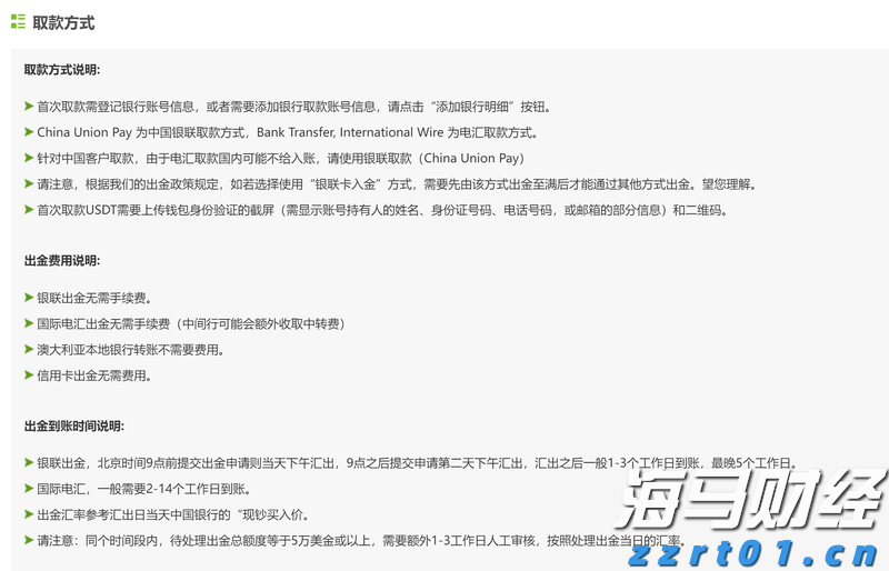 内蒙古市场监管局发布《网络交易平台经营者主体责任清单》 进一步规范网络交易经营行为