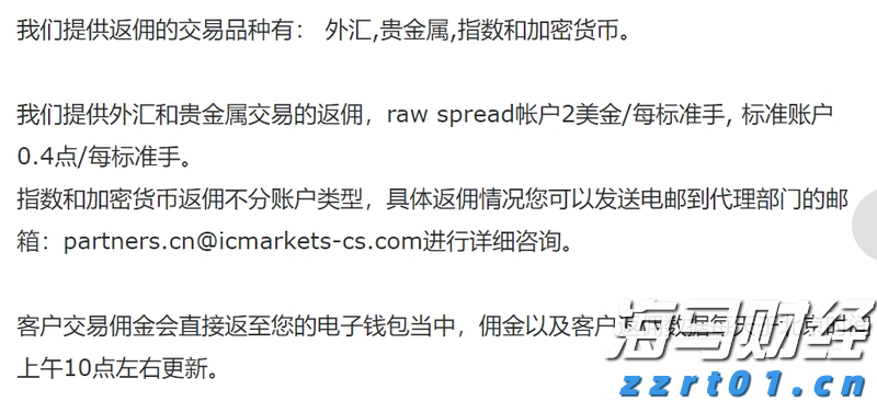 工行马鞍山分行： “专精特新贷”赋能体育产业 强化体育金融服务