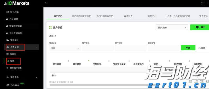 果汁加工厂污水处理设备及流程