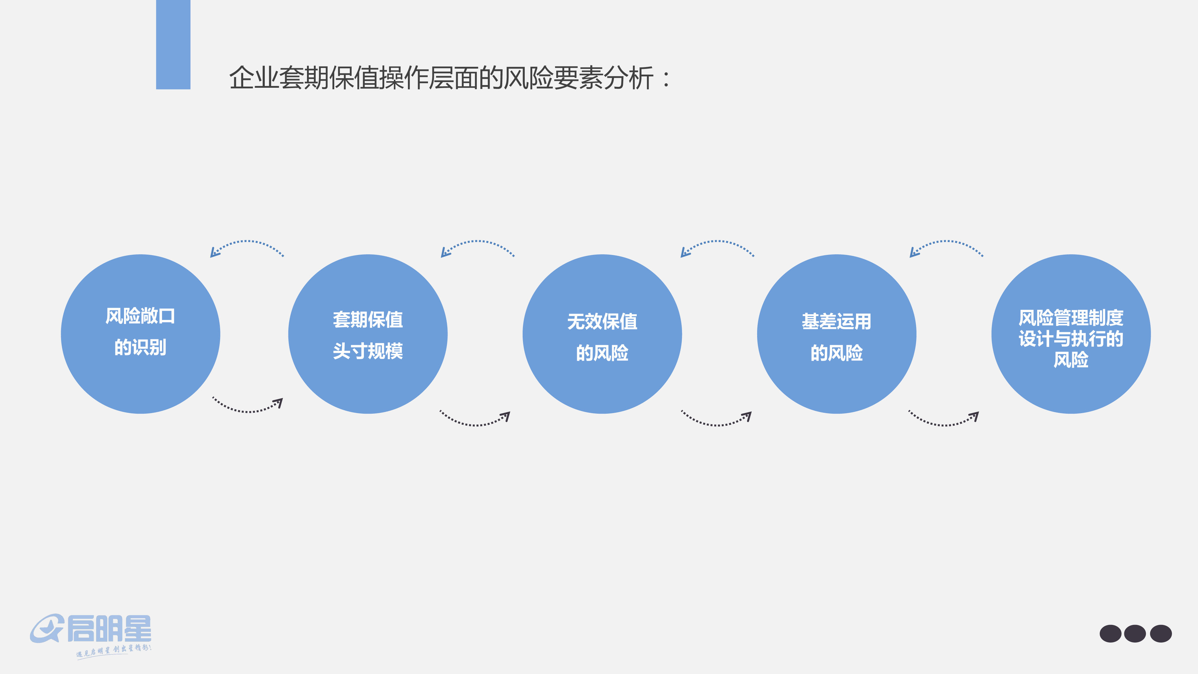 美股前瞻 | 三大股指期货齐涨 关税政策引发华尔街滞胀忧虑