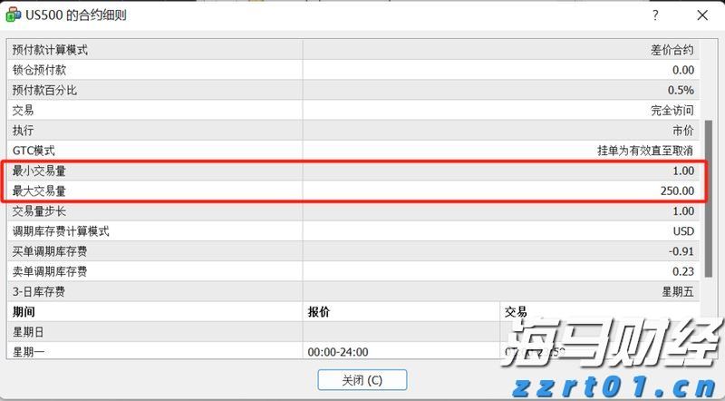 梅州市防汛应急响应调整为Ⅳ级
