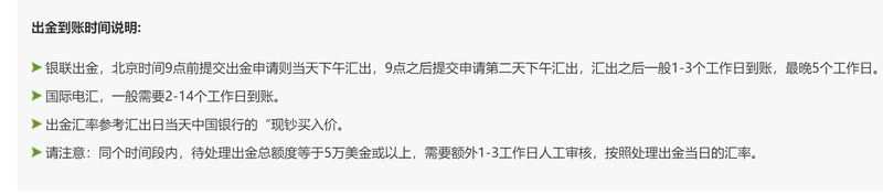 美股动态 | Firefly Aerospace(FLY.US)下跌7% 总市值降至69亿美元
