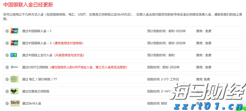 北水动向|北水成交净买入27.17亿 北水继续加仓雅下水电概念股 全天买入华新水泥(06655)超3亿港元