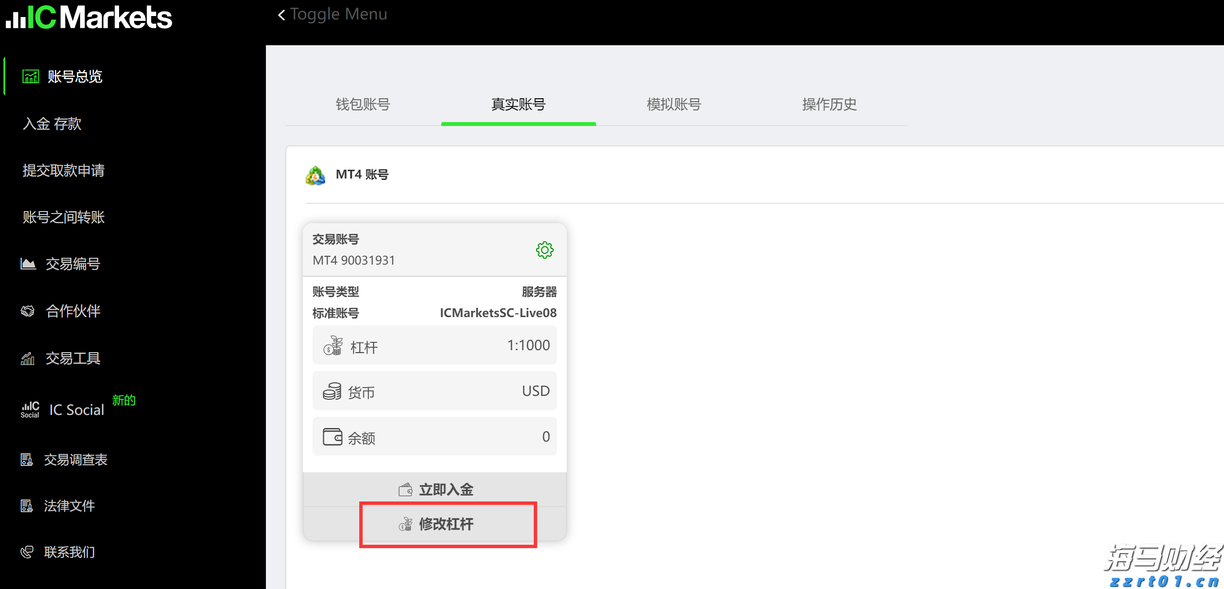阿努廷当选泰国新总理
