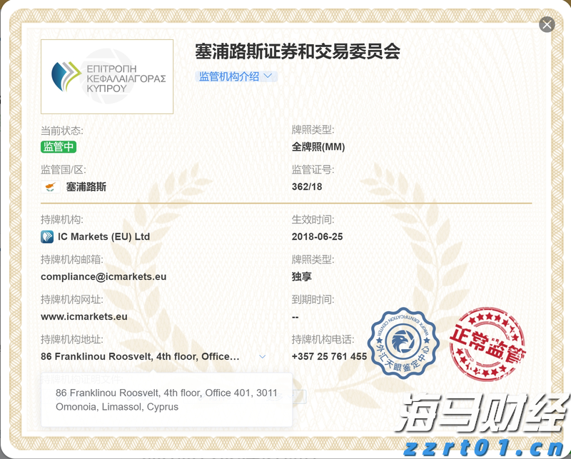 “清朗·优化营商网络环境—整治涉企网络‘黑嘴’”专项行动公开曝光一批典型案例