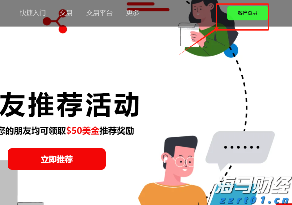用户对GPT-5的批评促使OpenAI重新上线GPT-4o