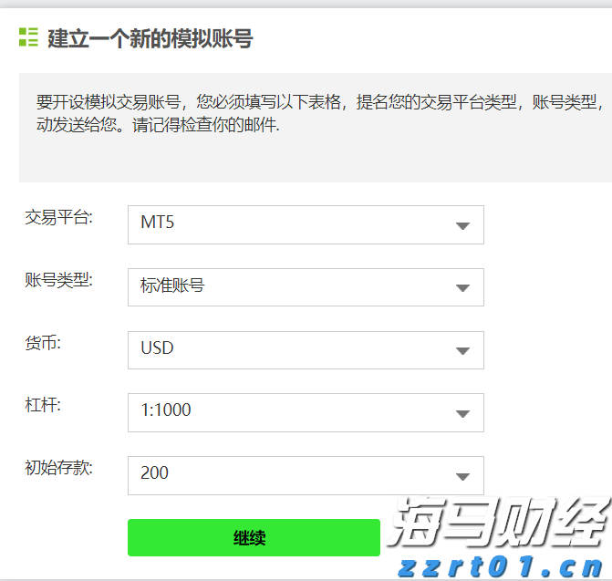 美国7月CPI即将公布！关税影响加大，通胀或加速上升