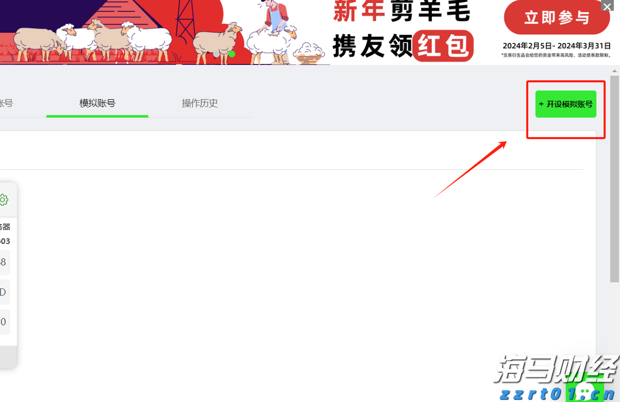 广发策略：流动性推升牛市，行业轮动有何特点？