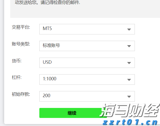 七夕来珠海日月贝，免费看国潮音乐派对！