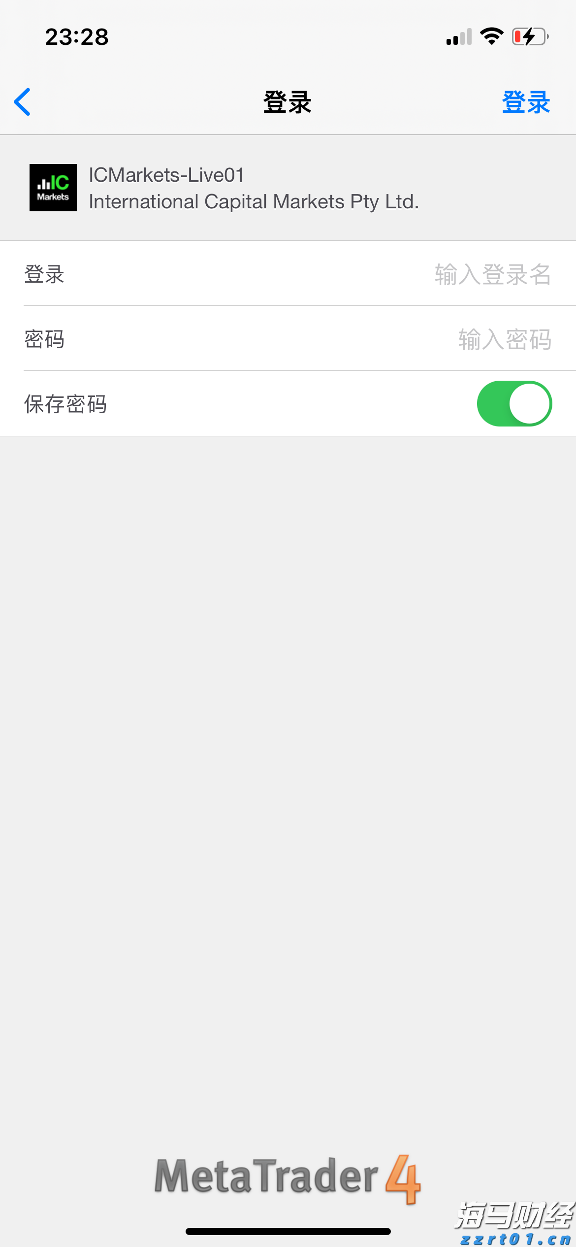 川渝四地首次联合发布知识产权发展与保护状况白皮书