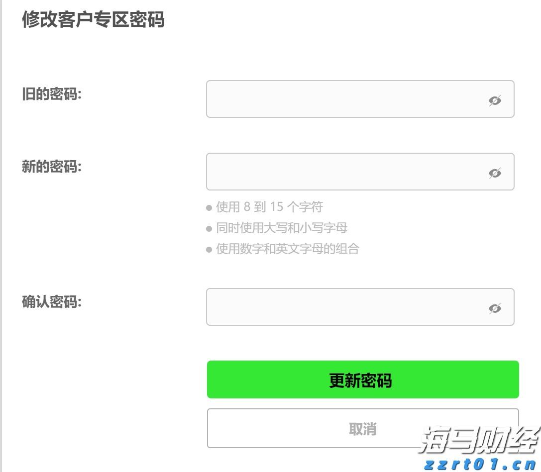 山东东营强化涉企行政合规全过程指导营造一流法治化营商环境
