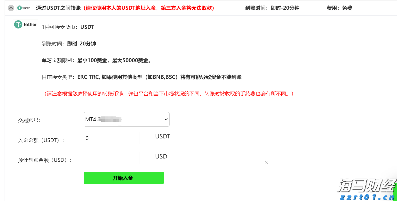 高考冲刺季  勿忘呵护“心灵之窗”