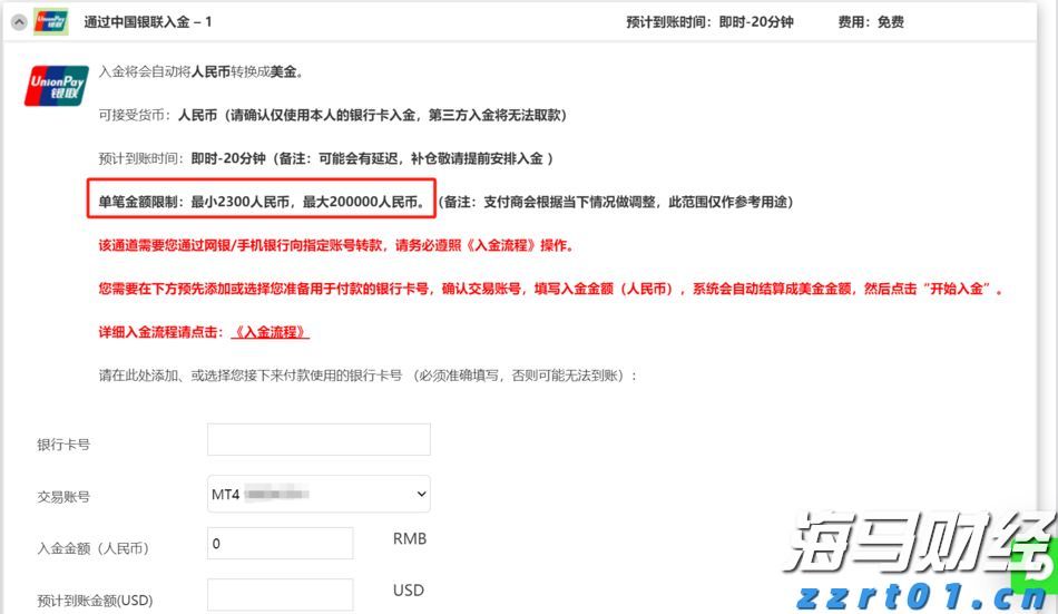 辽宁省仅销售预包装食品备案系统正式上线