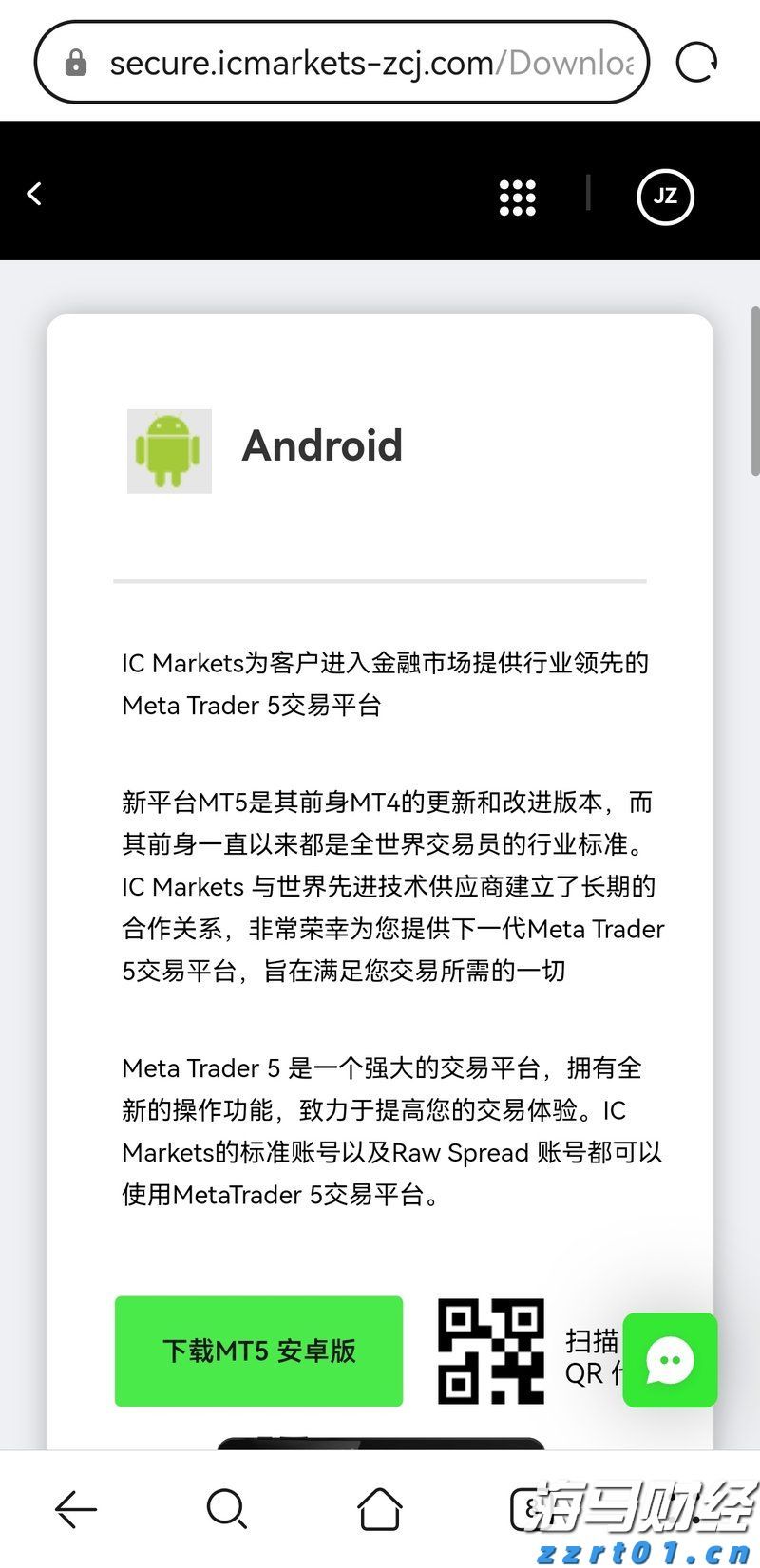 布草洗涤污水处理设备及方法方案工艺（布草洗涤污水处理要求）
