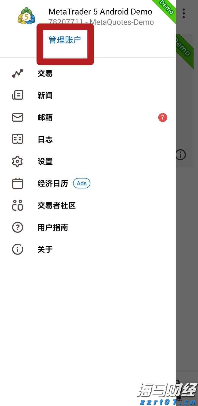 学生有这些疑似症状暂缓返校！珠海教育局发布提醒