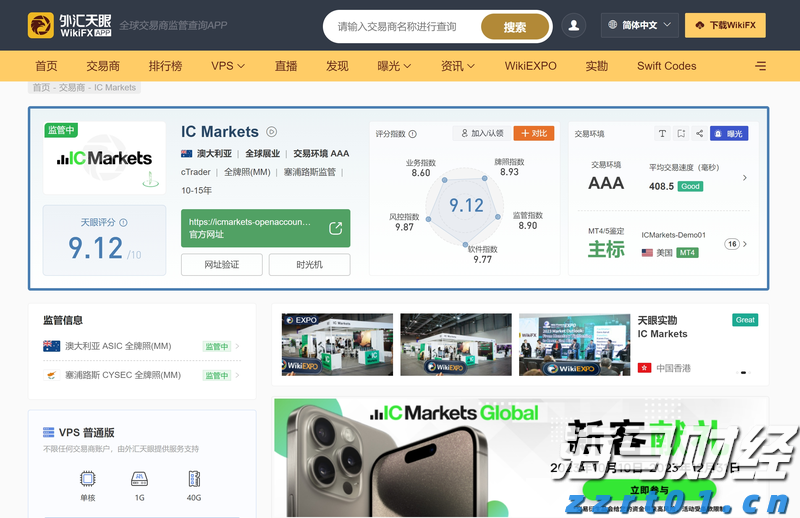 深圳机场T2航站区开工 设计年旅客吞吐量3100万人次