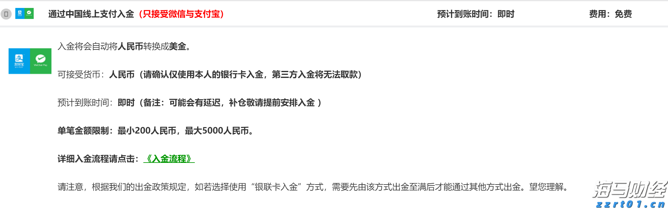 银川一体化污水处理设备（银川污水处理设备厂家介绍）