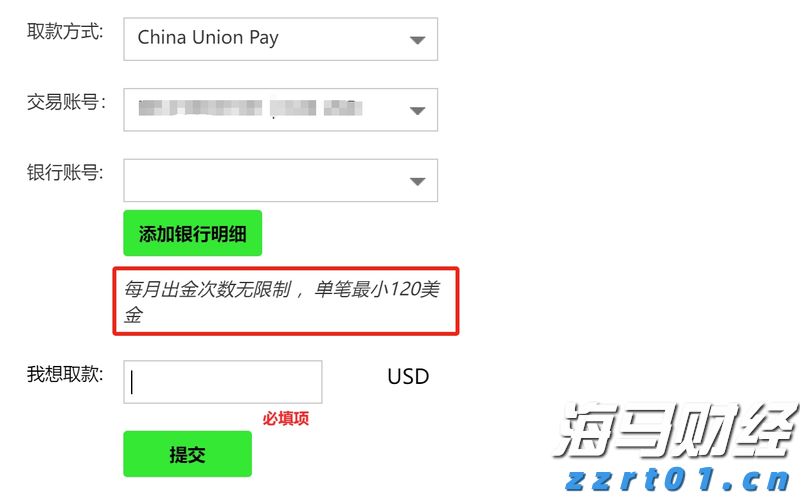 C罗抵达香港参加沙特超级杯