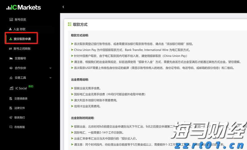 情绪价值赛道保持热度 赤子城科技(09911)上半年营收超30亿元