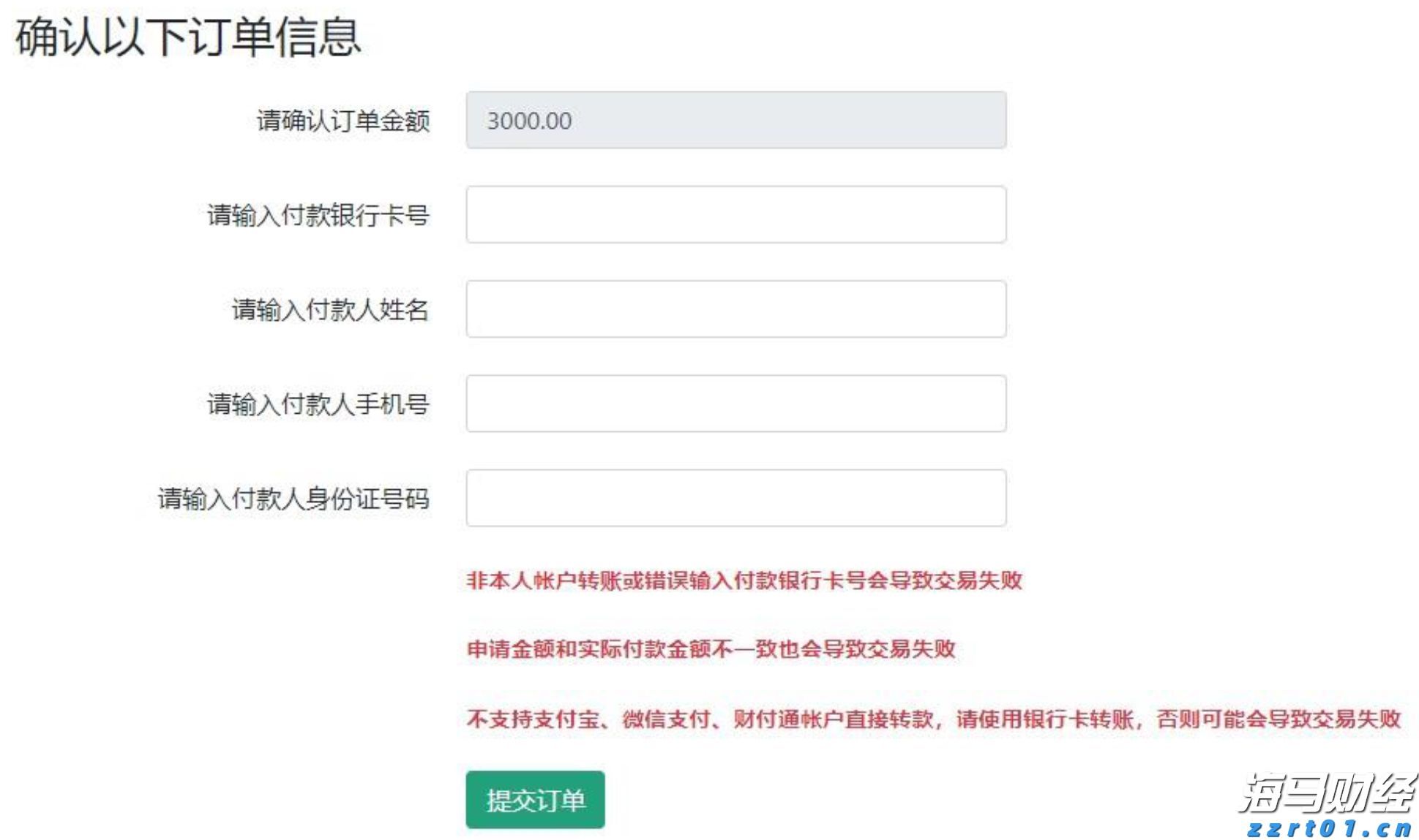 国家烟草专卖局就《境内免税市场烟草制品管理办法》公开征求意见