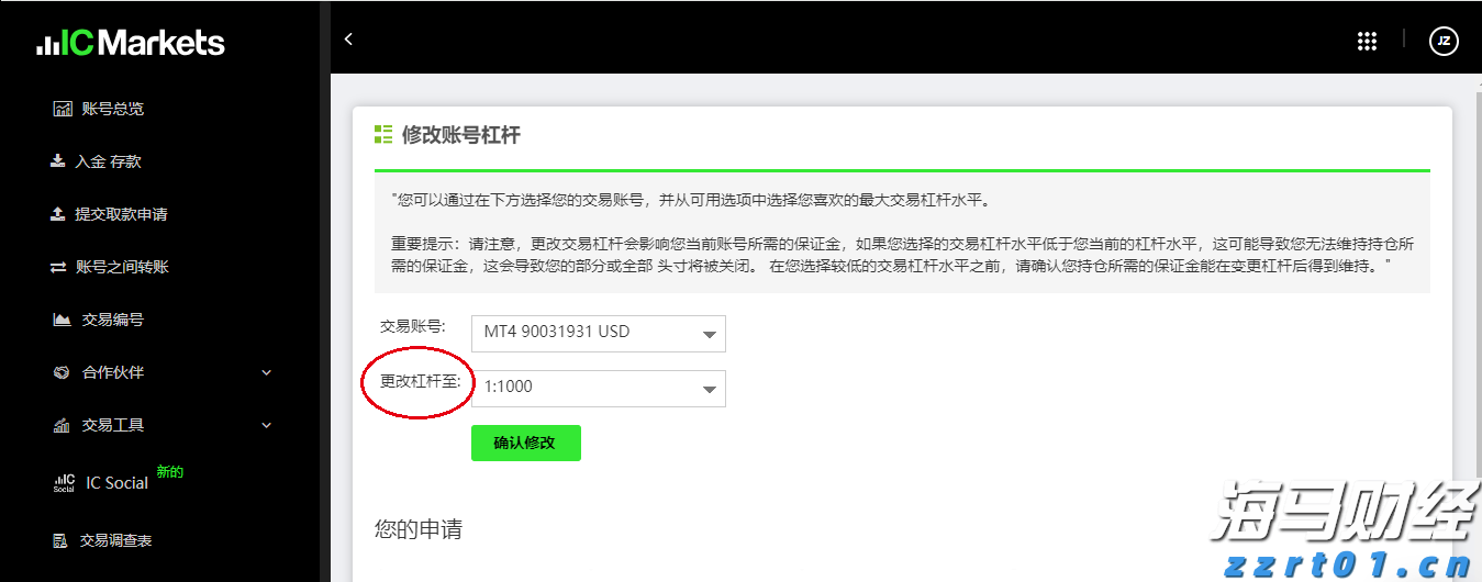 美股前瞻 | 三大股指期货普跌，美国7月CPI今晚公布