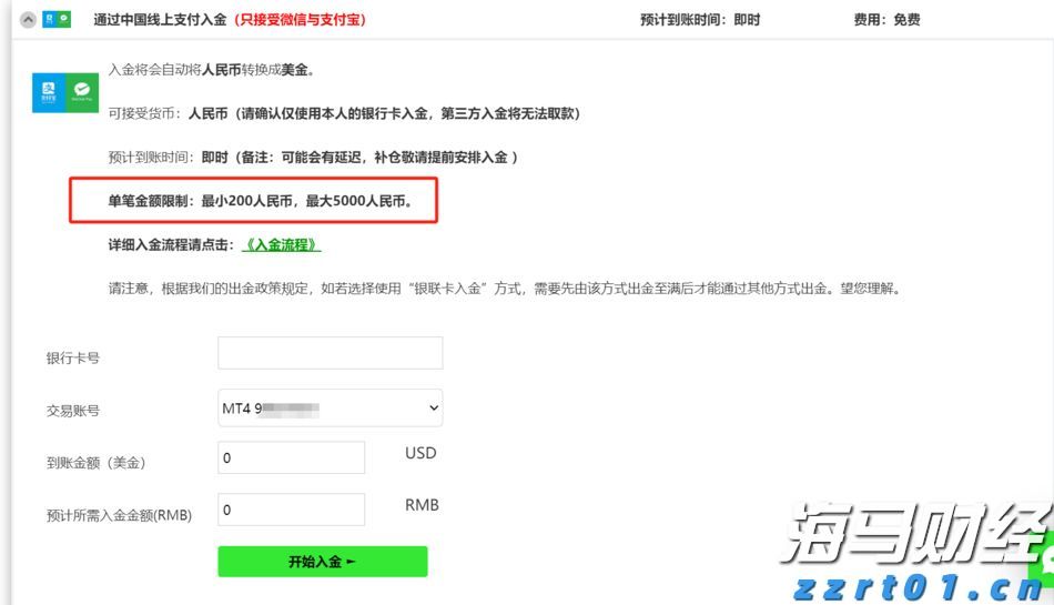 医我看丨雨后哪里最易孳生蚊虫？快跟着珠海疾控专家一起看看