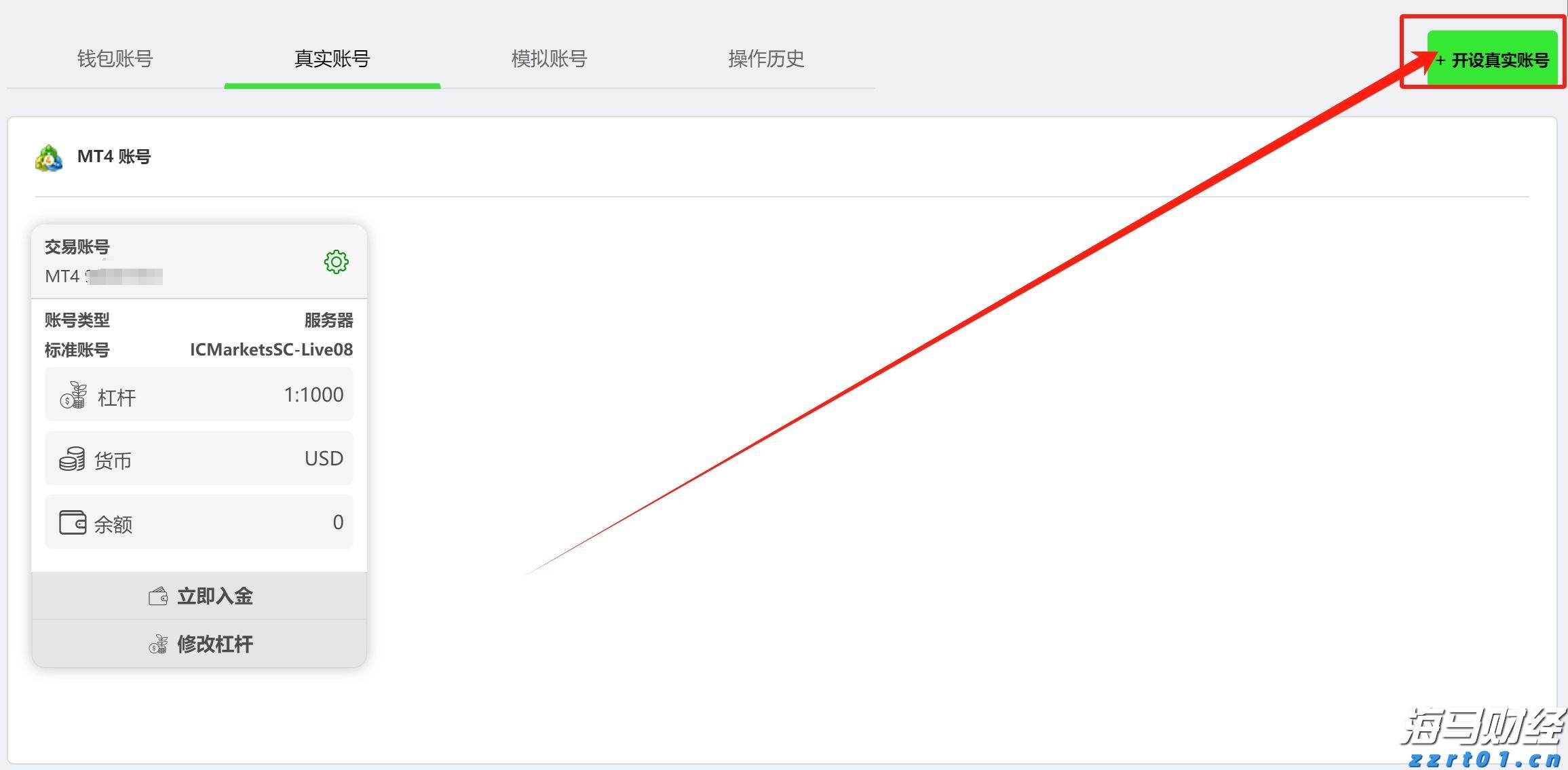 @广东休闲农业与乡村旅游经营主体，真乡拍了拍你，秀出你的乡游美景