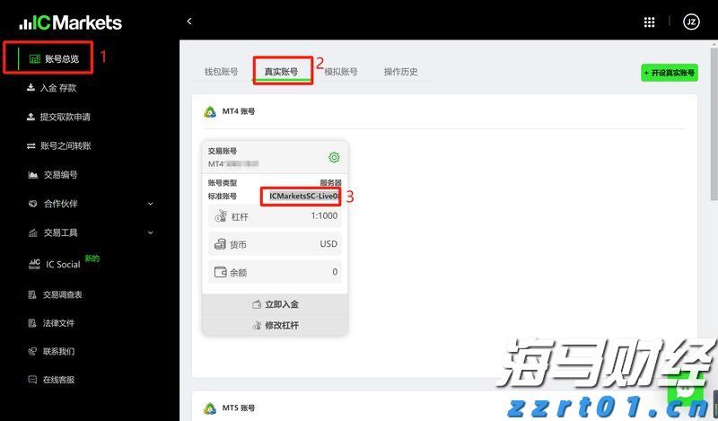 广告不可任性！内蒙古互联网广告监测平台上线
