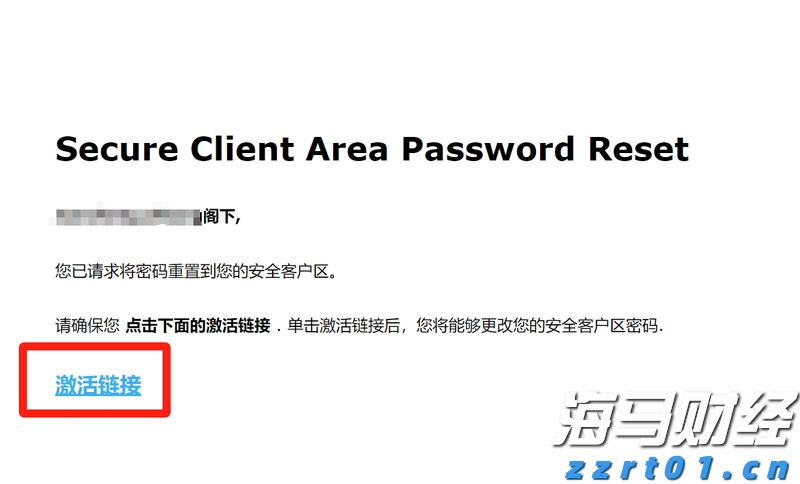 中央网信办部署网上涉退役军人不当行为和有害信息内容专项整治
