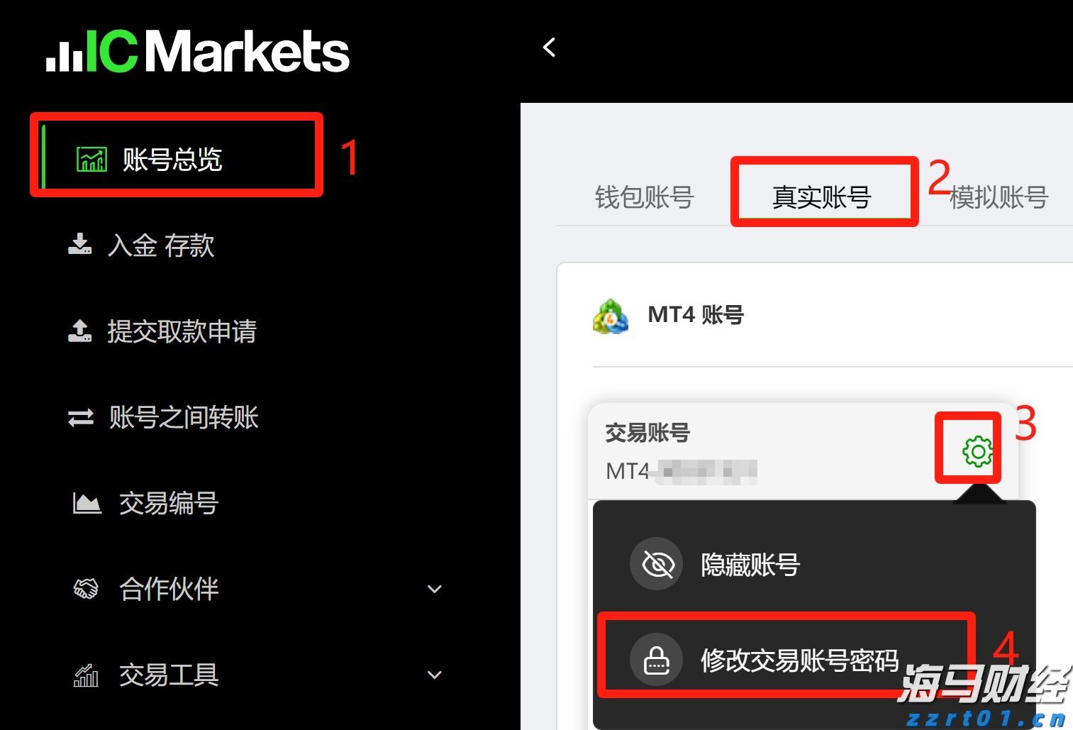 生产流水线组装流水线