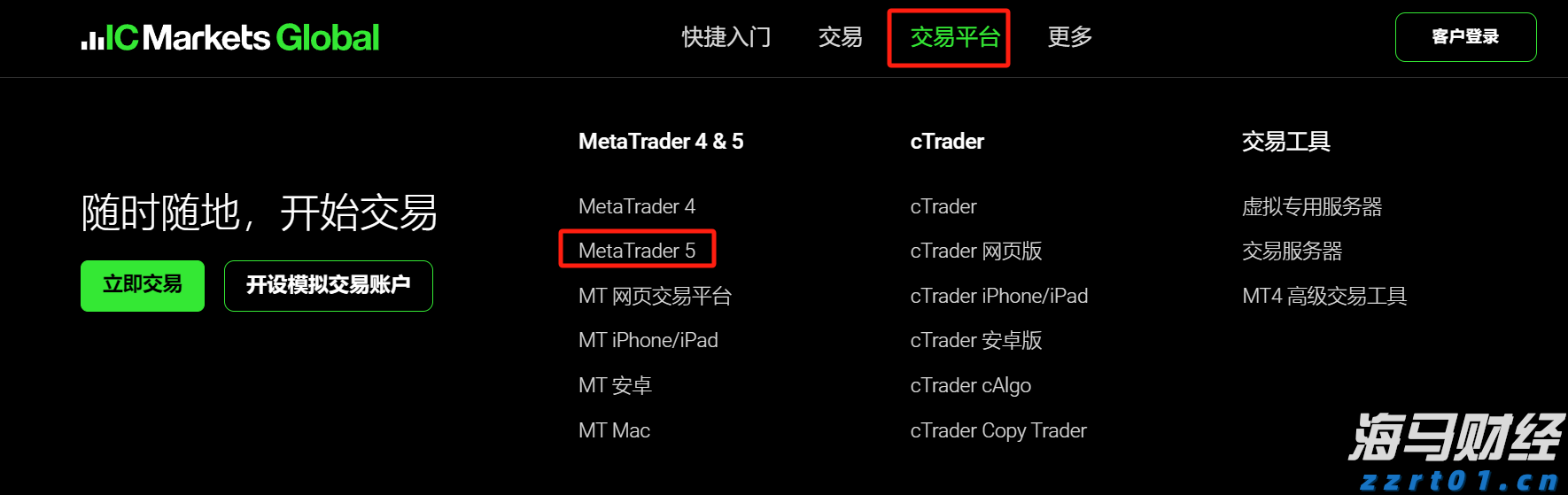 前七个月我国移动互联网流量同比增长16.3%