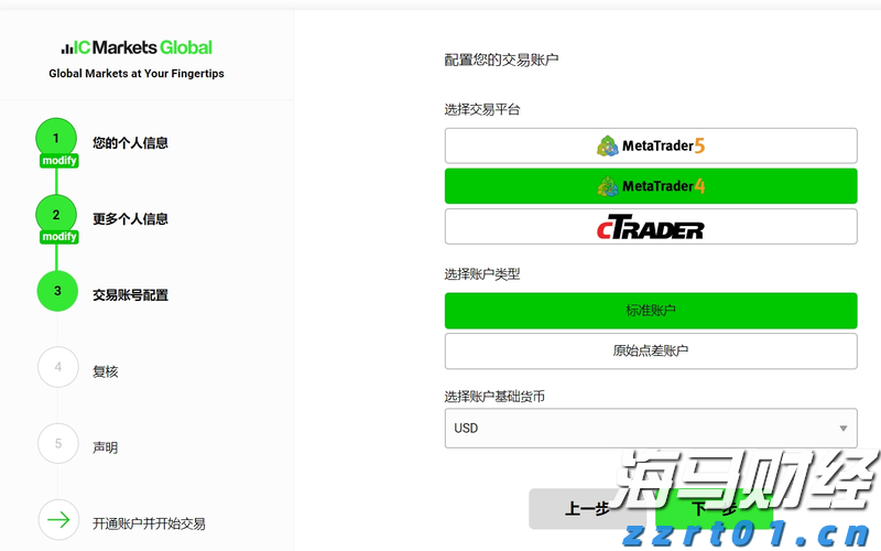 湛江举办基层精神科医师临床诊疗服务能力提升项目第二季度培训班