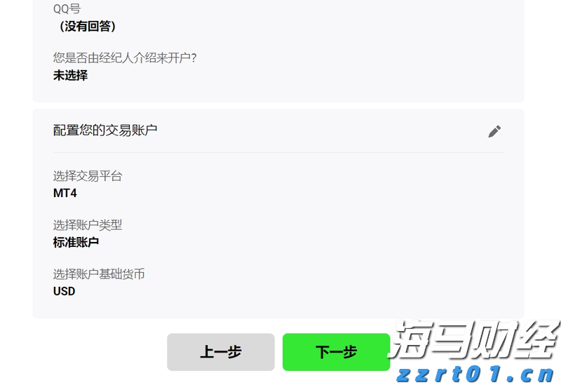 湛江举办基层精神科医师临床诊疗服务能力提升项目第二季度培训班