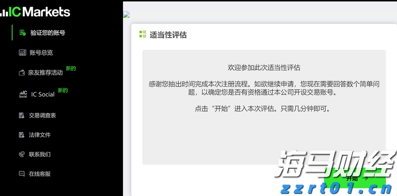 从“必吃榜”看湛江美食硬实力