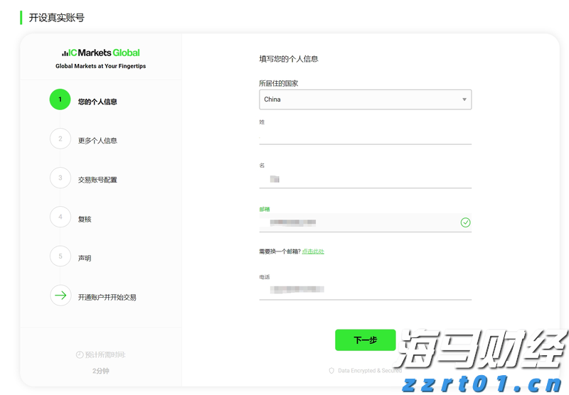 珠海饮岚·白舍，无需坐船直达的治愈海岛！