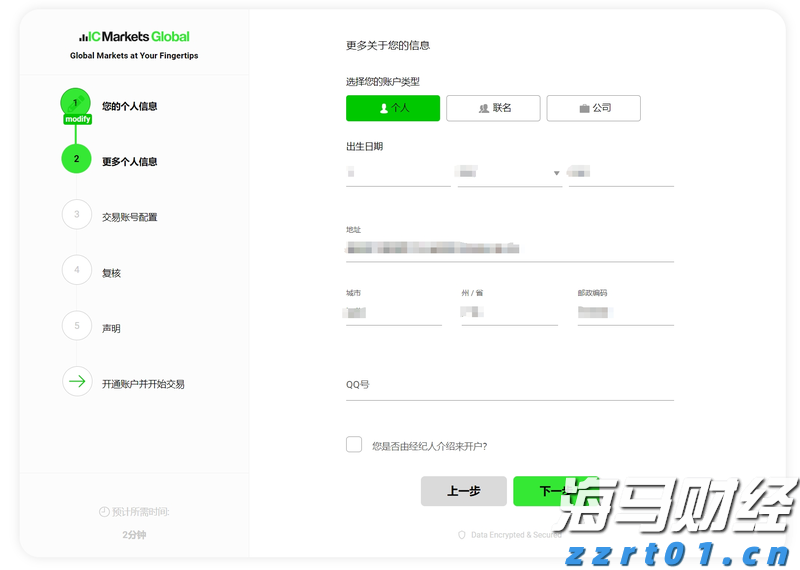 张家口市女排获省排球冠军赛季军