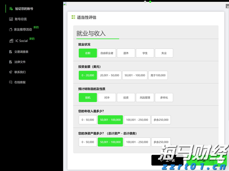 真空包装不是“安全袋”！看完赶紧查冰箱