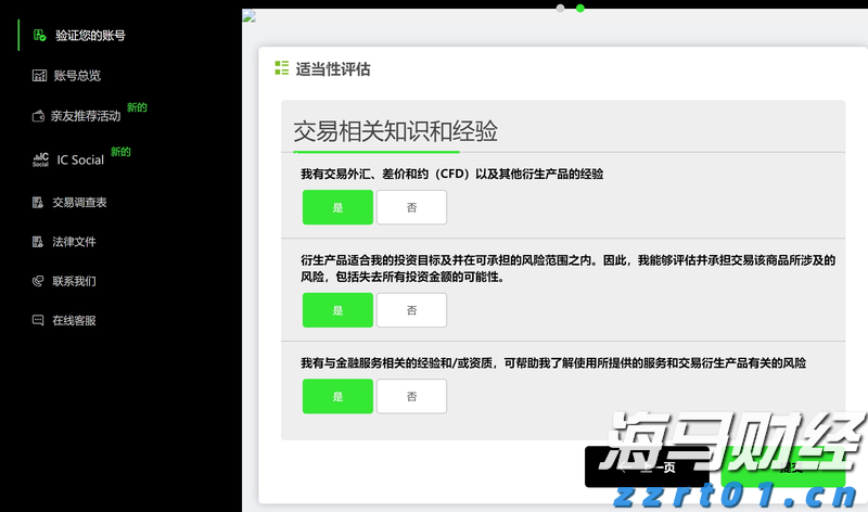 重磅减计，巴菲特的“投资失误”，但依旧表现出色